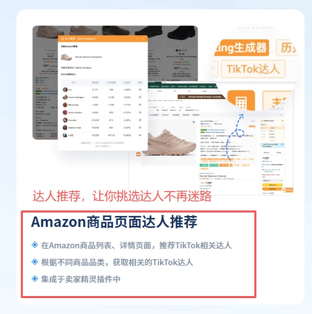 挖到一个宝藏插件。。跨境人的刚需‼️