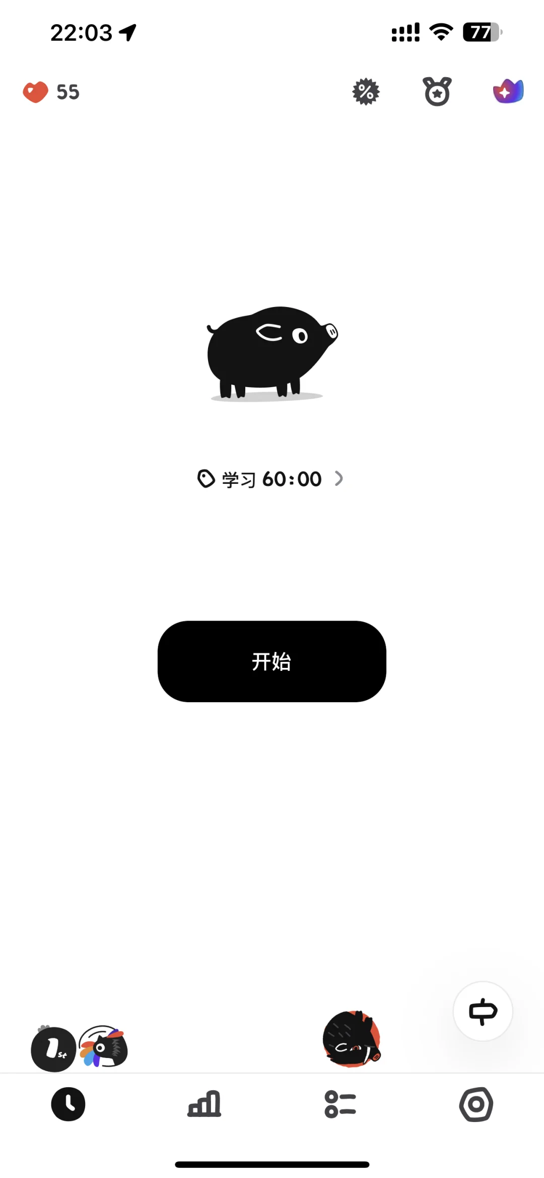 IOS最新白嫖软件 免费领取魔猪王