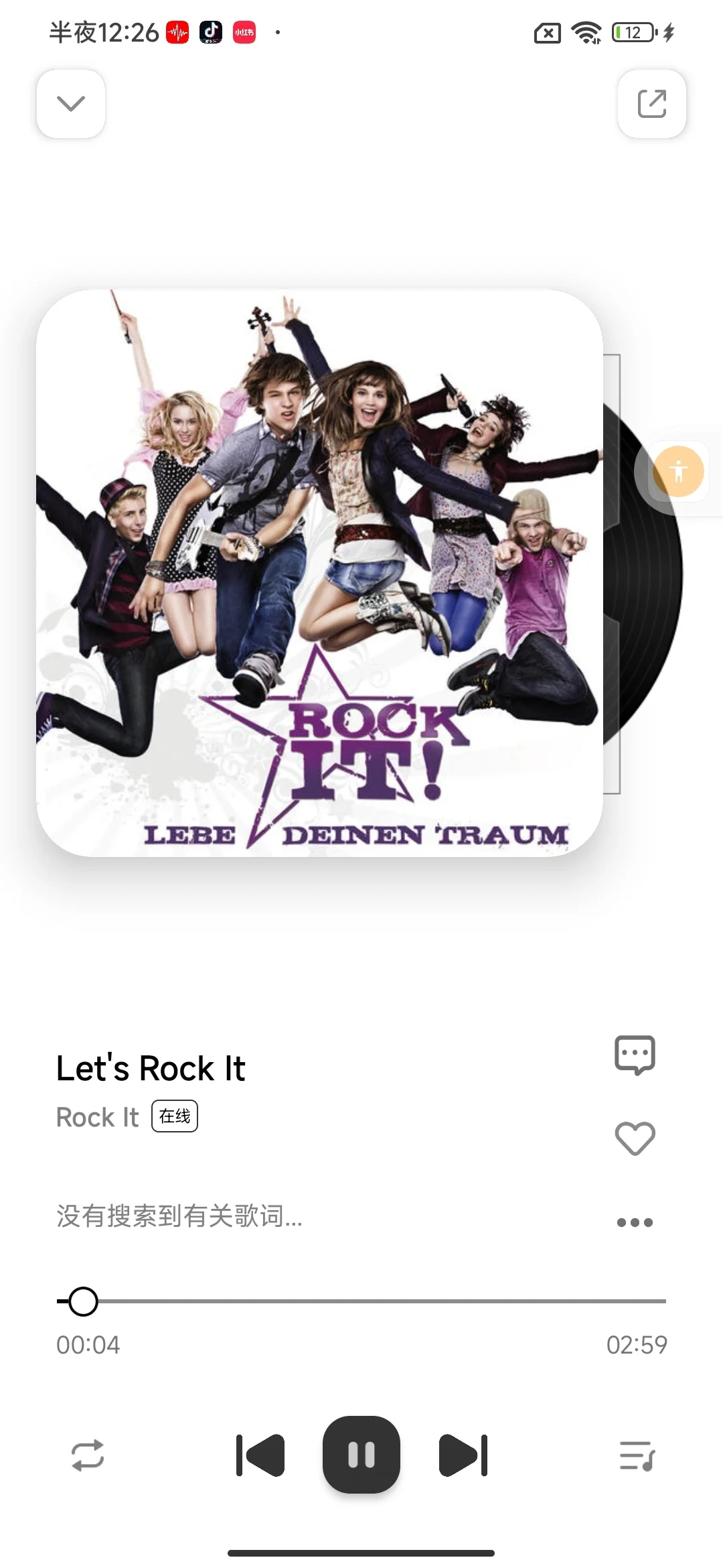 听歌神器🎶免费的音乐下载软件！