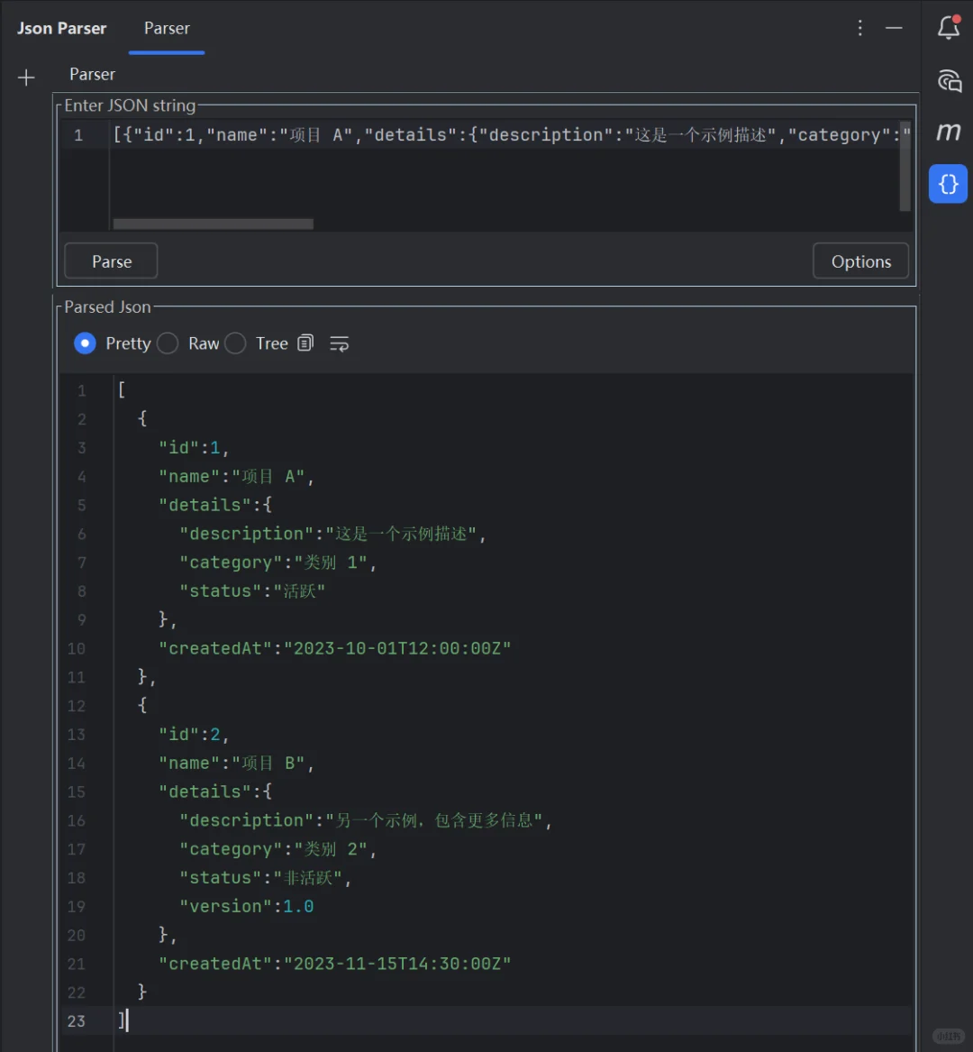 IDEA神级插件推荐1：Json解析器