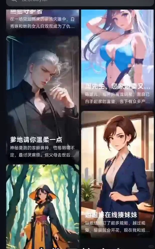 发现一个好玩的ai