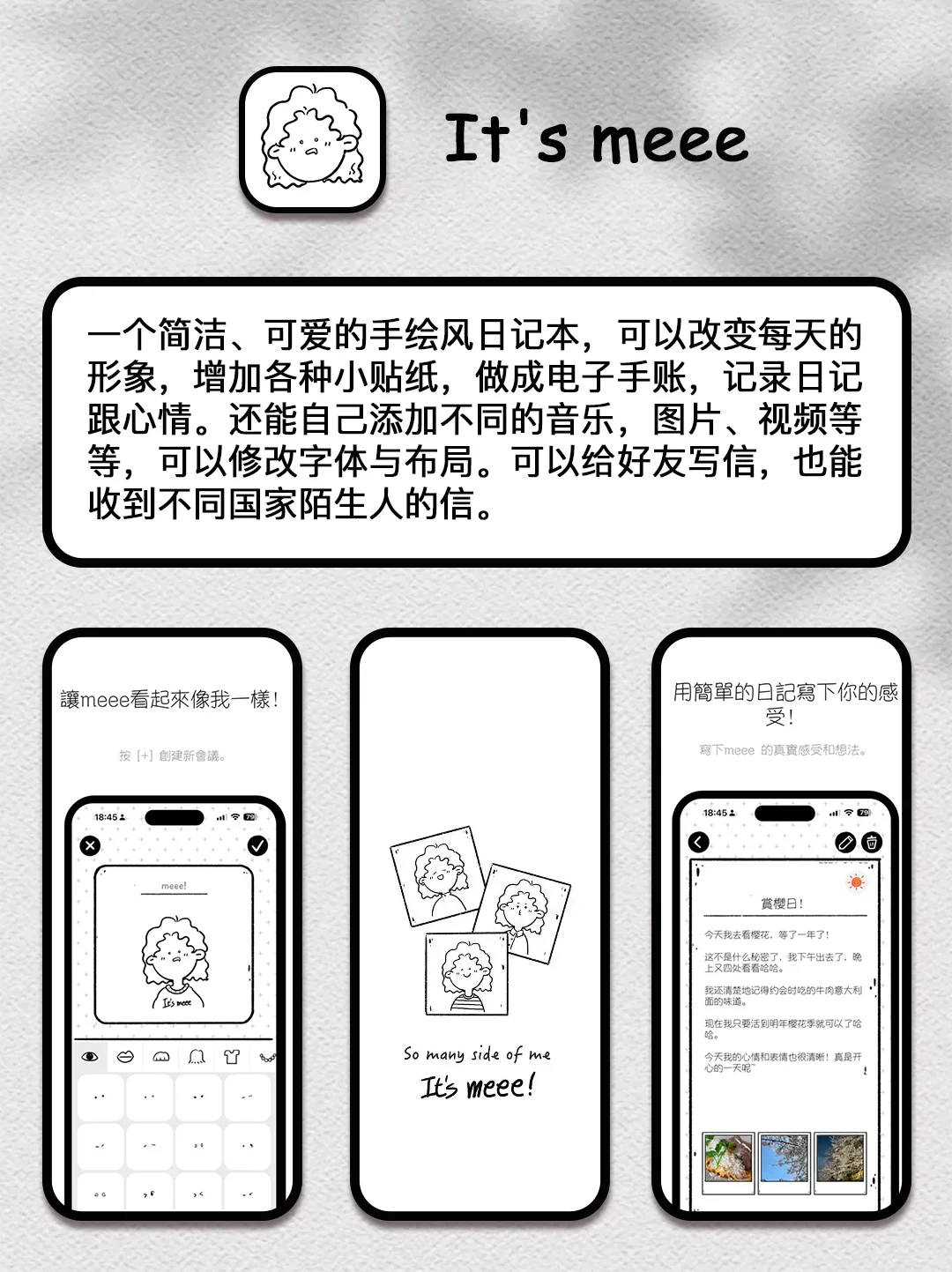 小众高级感宝藏APP💡提升生活品味