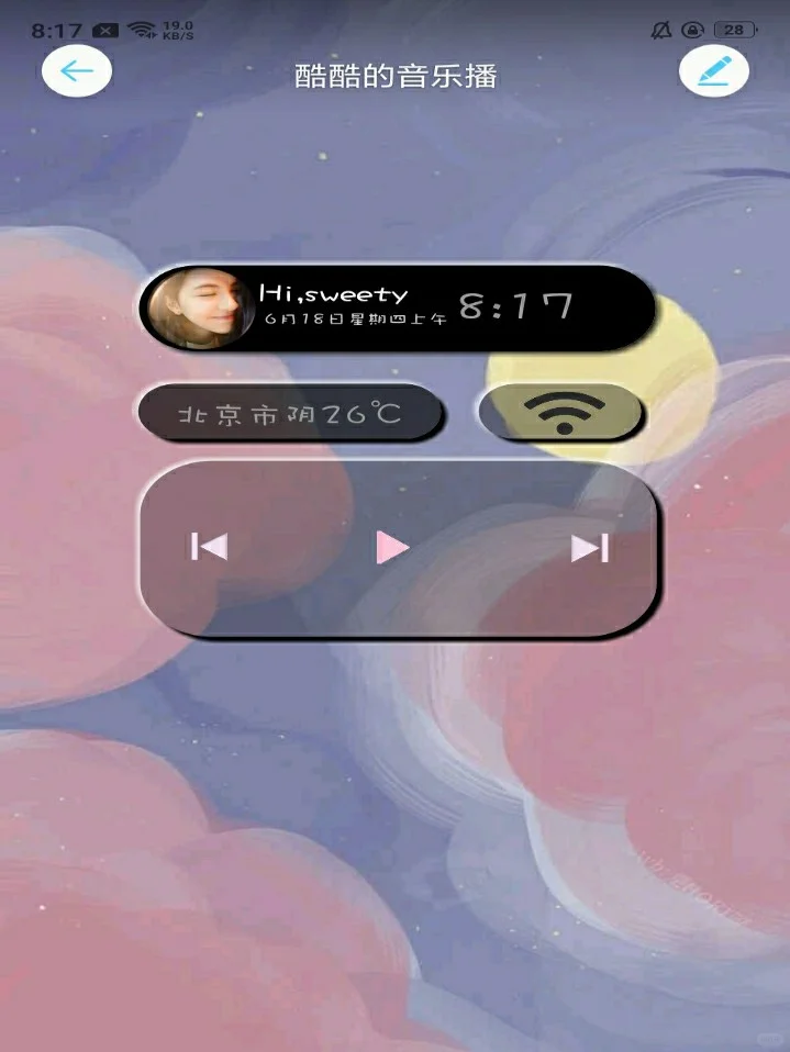 这个音乐播放器太可了!安卓系统都能用