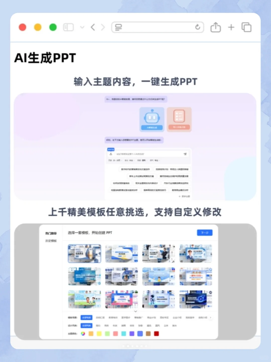 edge必备神级插件！300+办公小组件在线使用