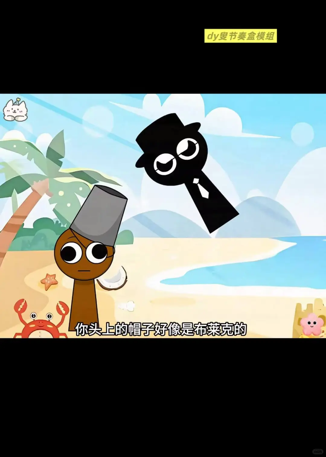 被这游戏拿捏！自制BGM超上头