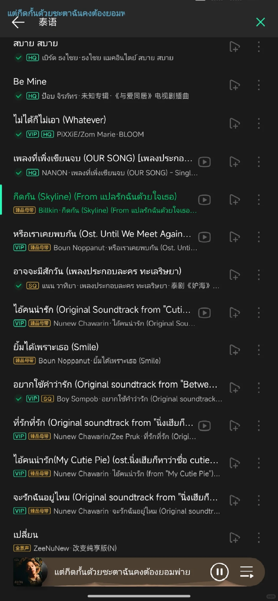 泰兰德的姐妹们我发现了个新功能