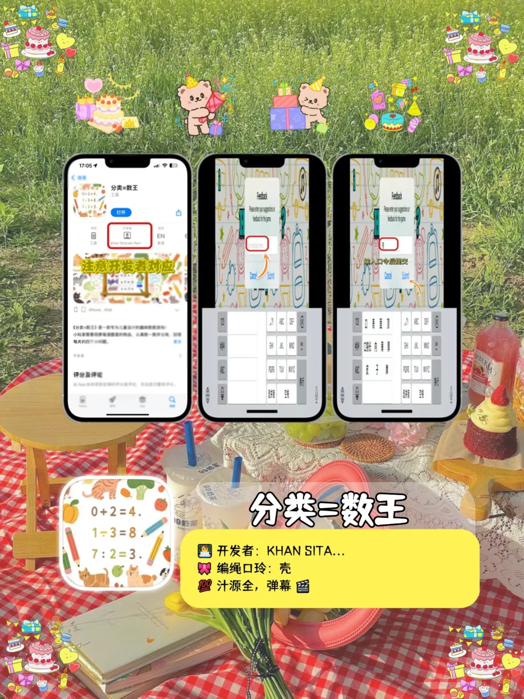 挖到iOS锥剧神.器啦-《万物生追剧日历》