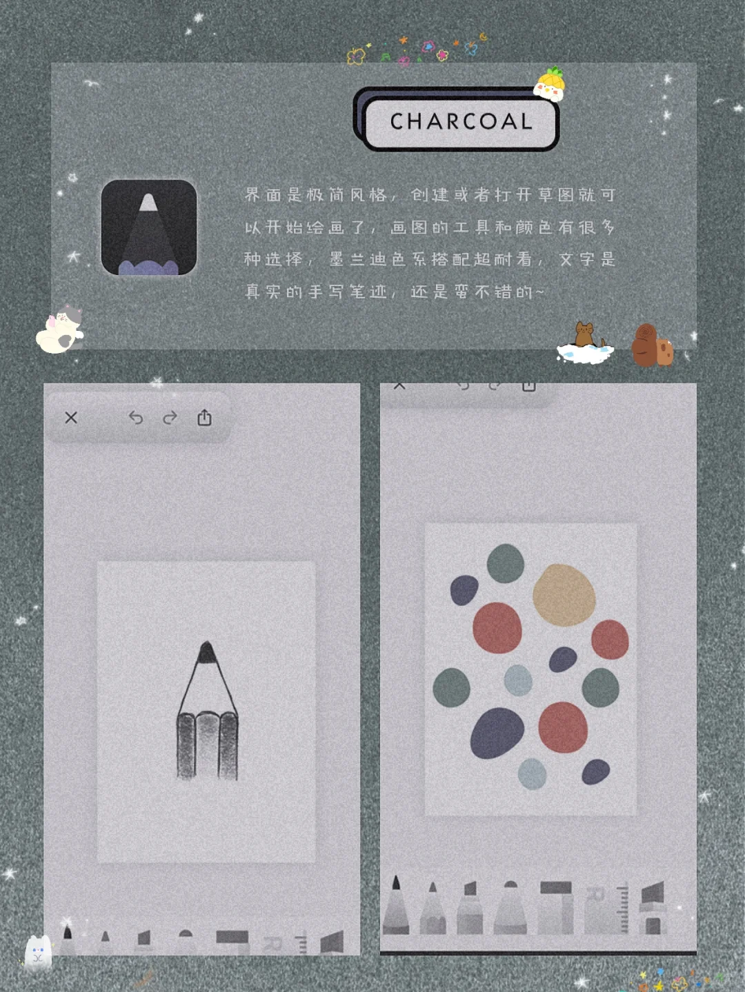 私藏！8款良心实用的小众APP