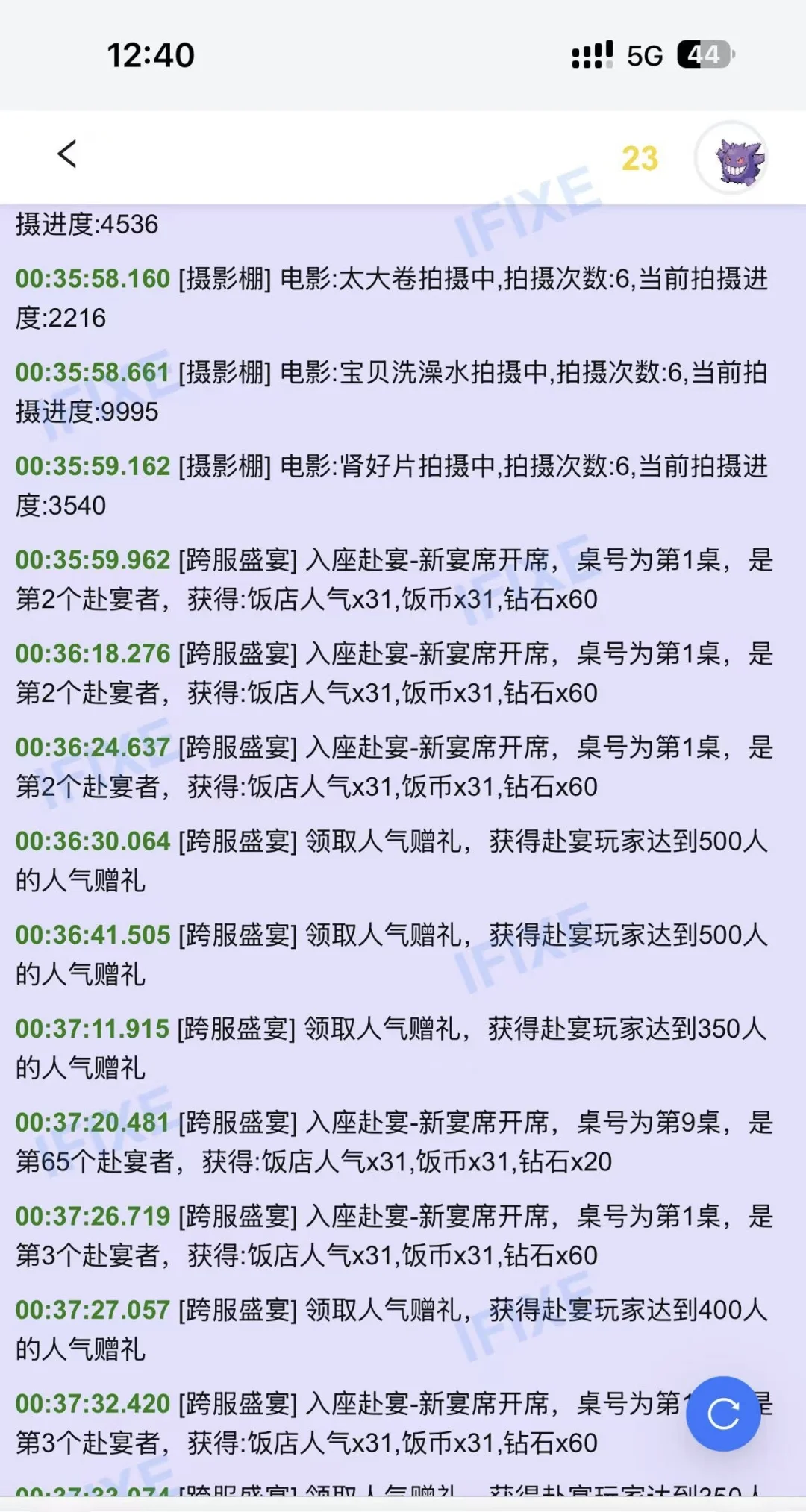 时光杂货店网页脚本～自己控制～