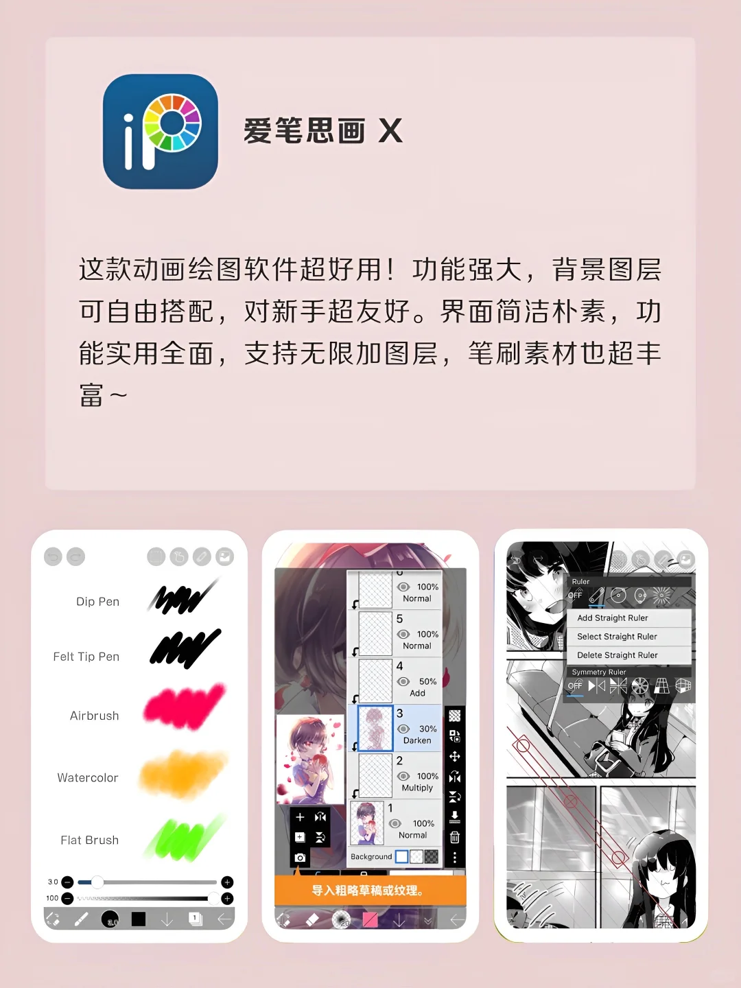 女生手机要有的8款治愈系APP‼️