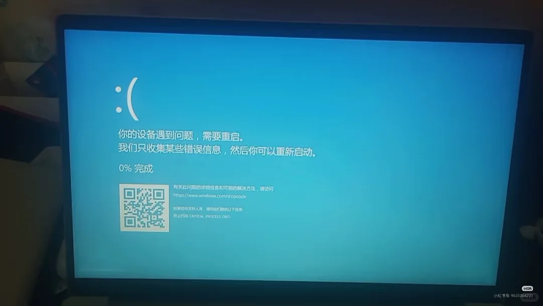 纪念第一次退货