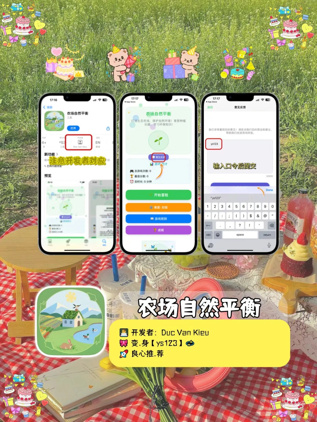 挖到iOS锥剧神.器啦-《万物生追剧日历》