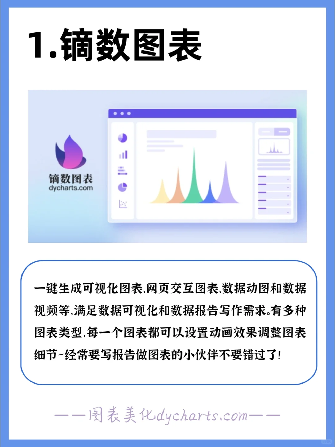 腾讯文档插件库：办公人效率神器大合集🔥