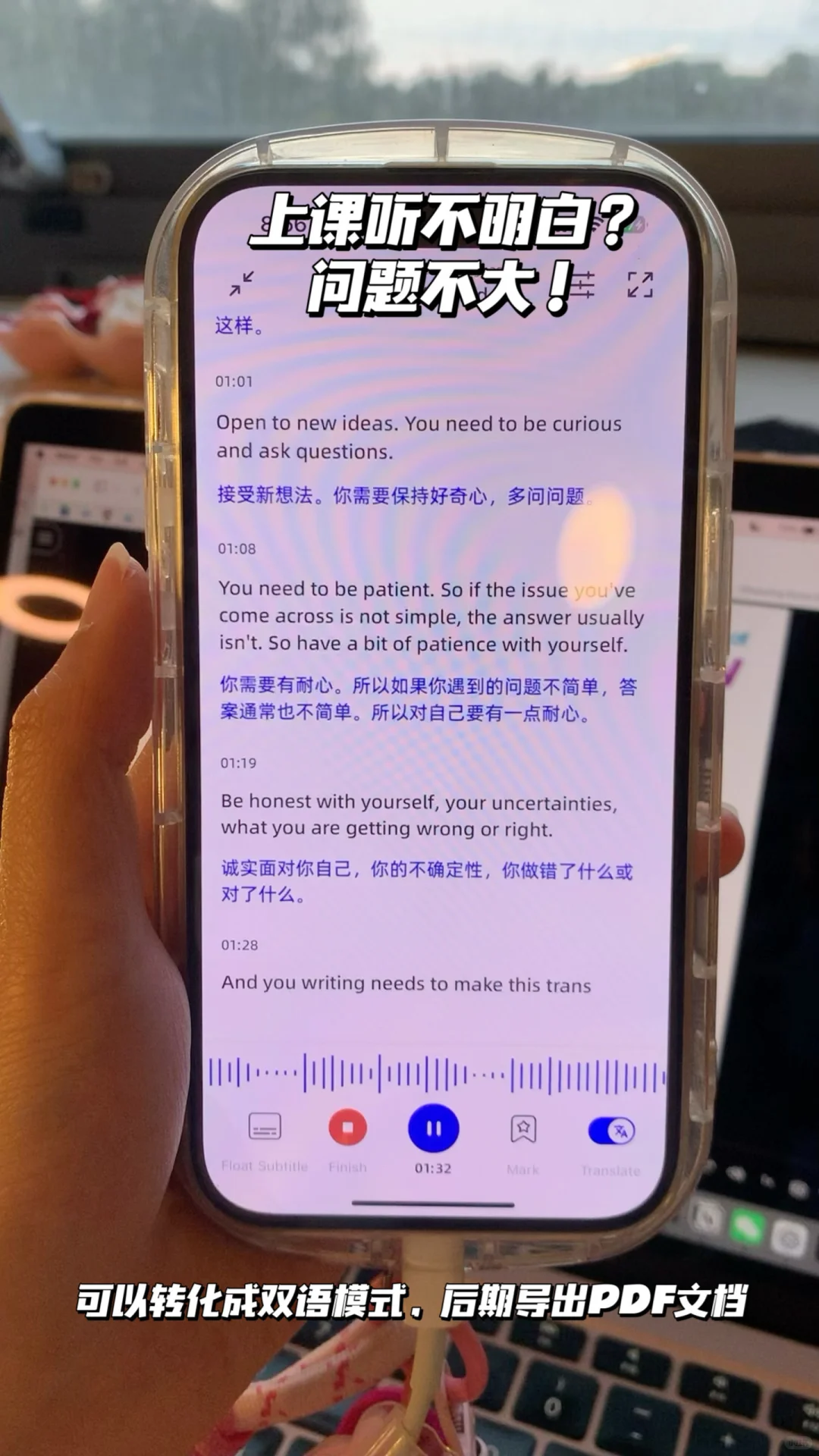 🇲🇾🇬🇧大学生必备的4个宝藏学习APP！