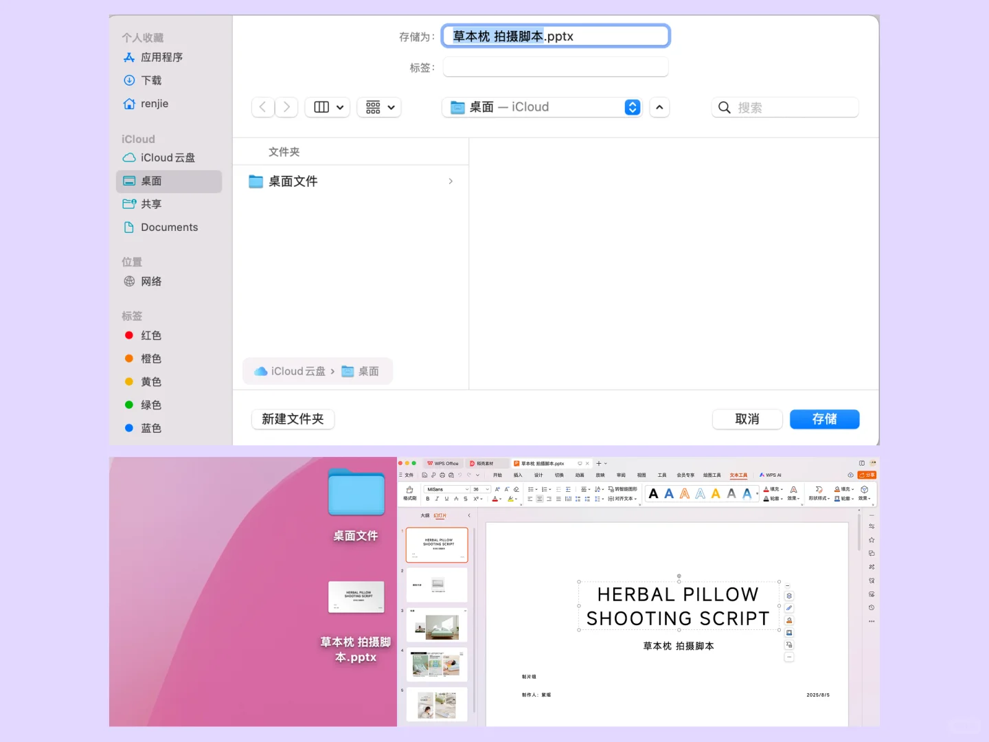 告别插件！Figma原生功能免费一键导出PPT