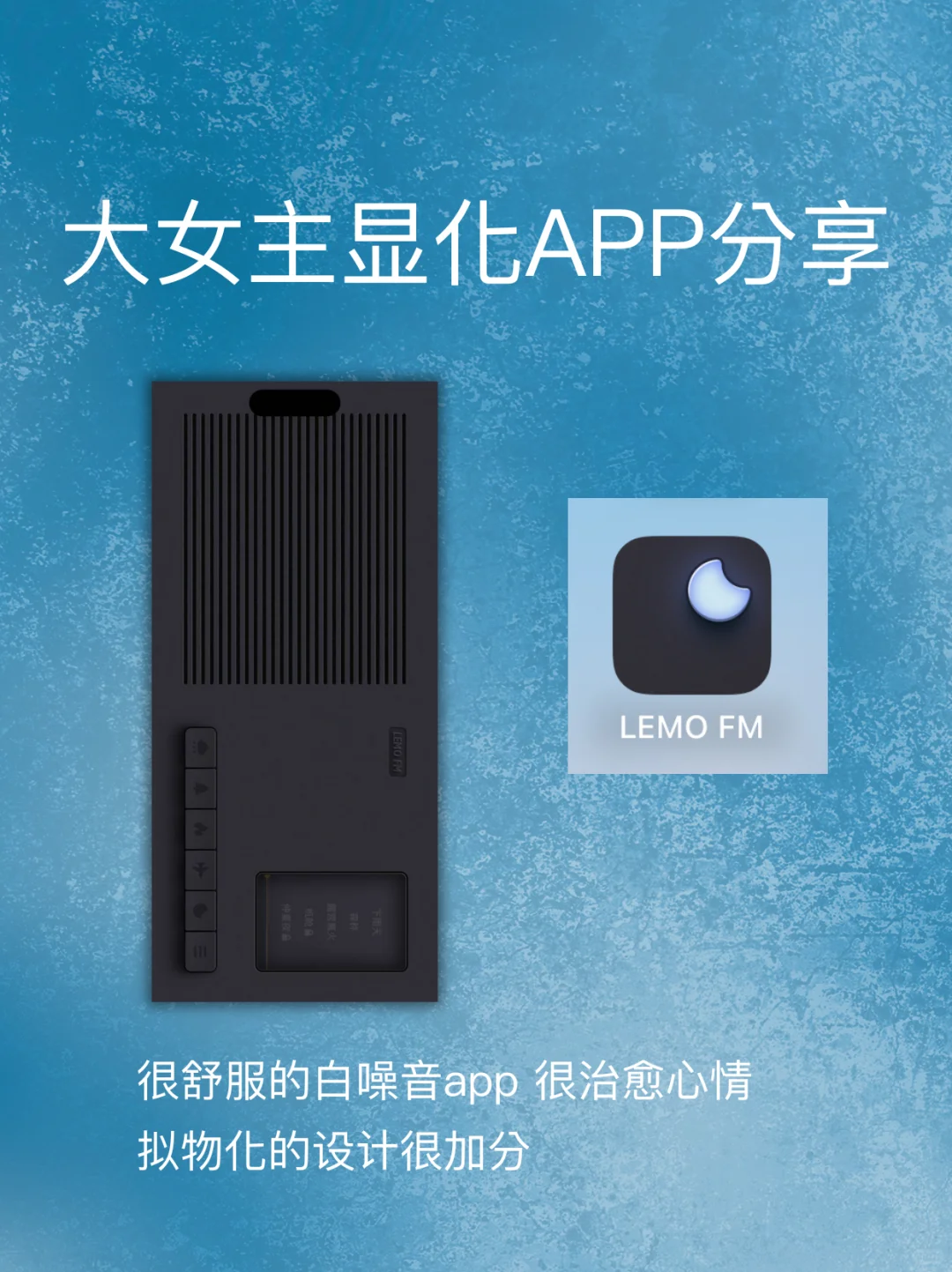 大女主显化app分享