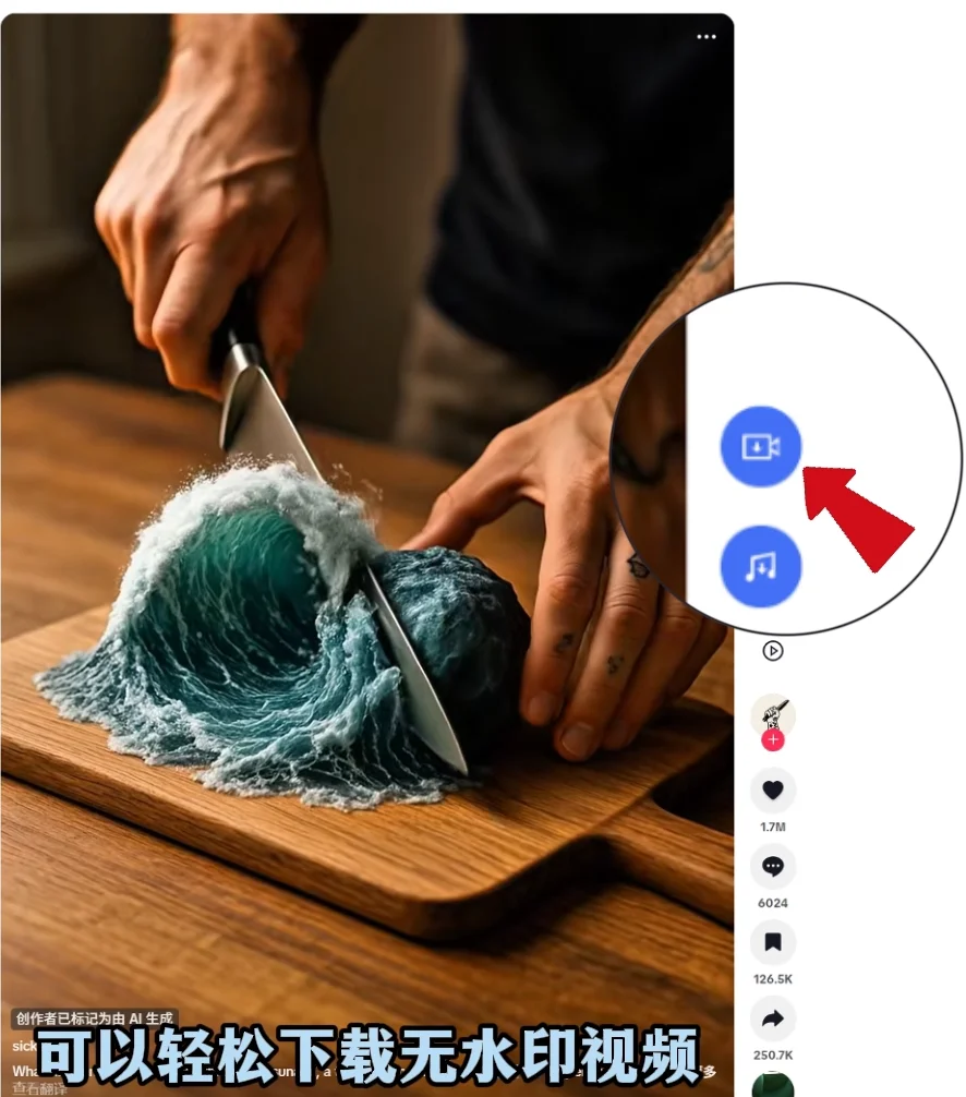 达人精灵插件简直就是为TikTok量身定做