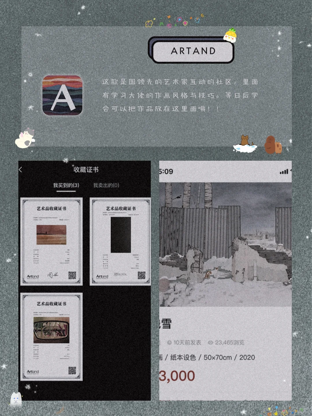 私藏！8款良心实用的小众APP
