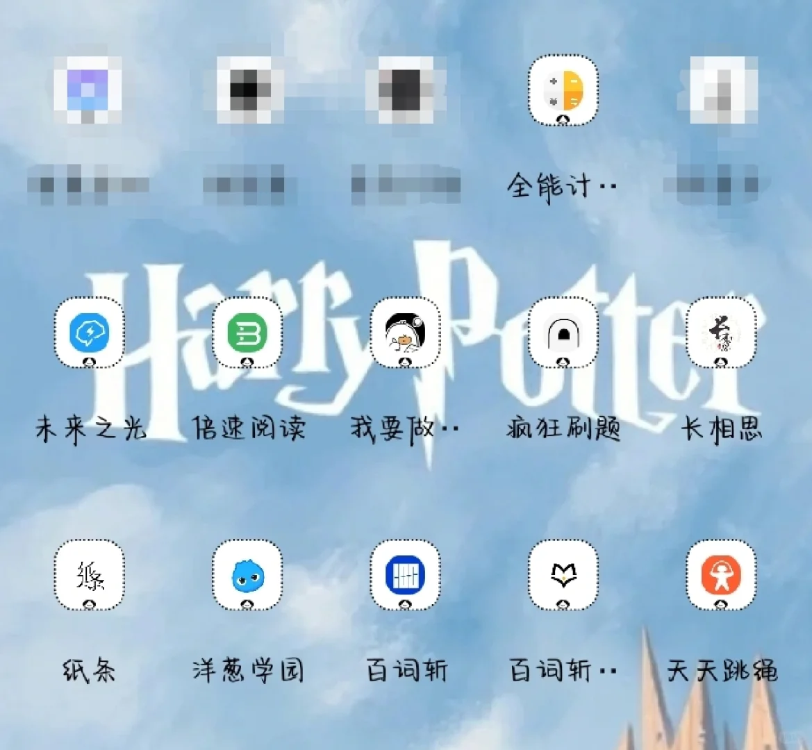 推荐好用么学习软件