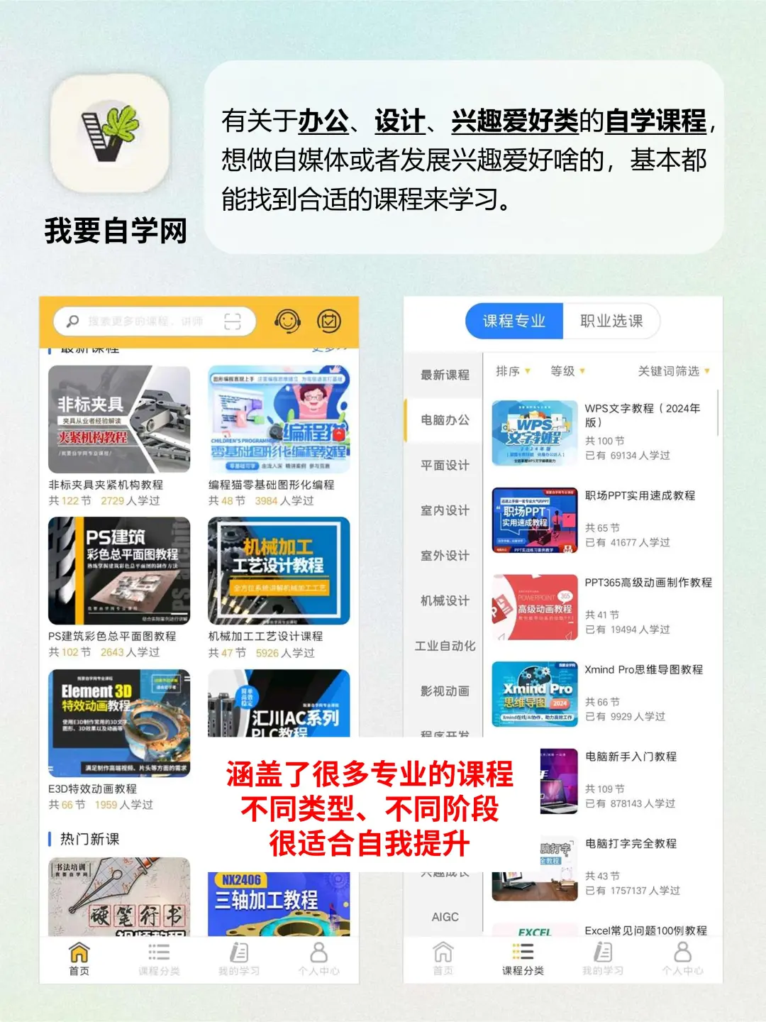 个顶个有趣❗❗6款适合高质量独处的宝藏APP