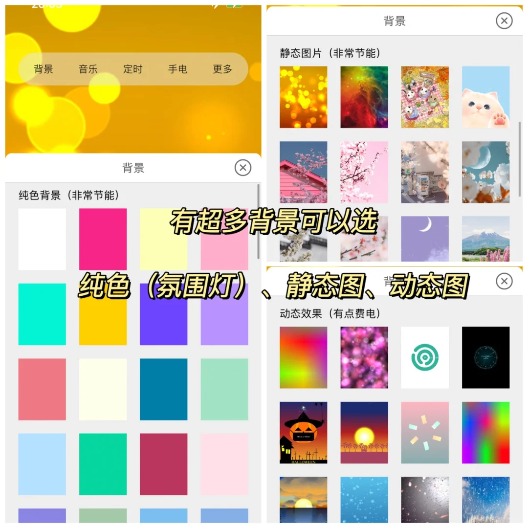 既是助眠神器！又是超好看氛围灯！