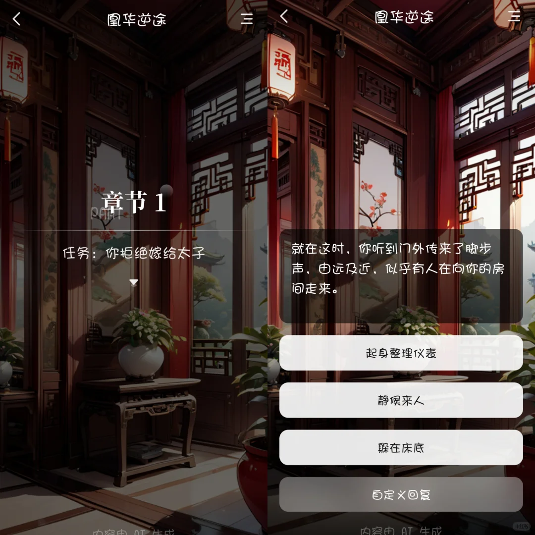 冒泡鸭-剧情互动真滴好玩～