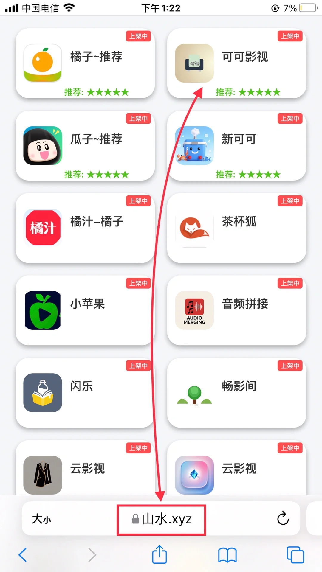 找不到的影视就用这个，肯定有