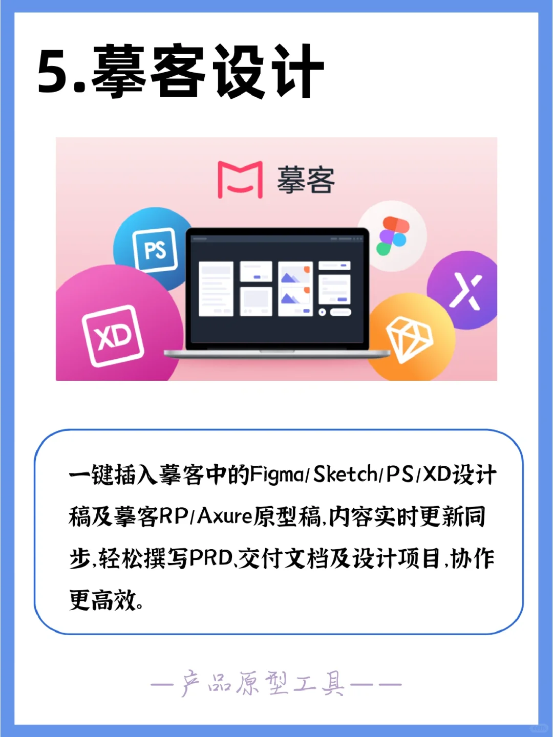 腾讯文档插件库：办公人效率神器大合集🔥