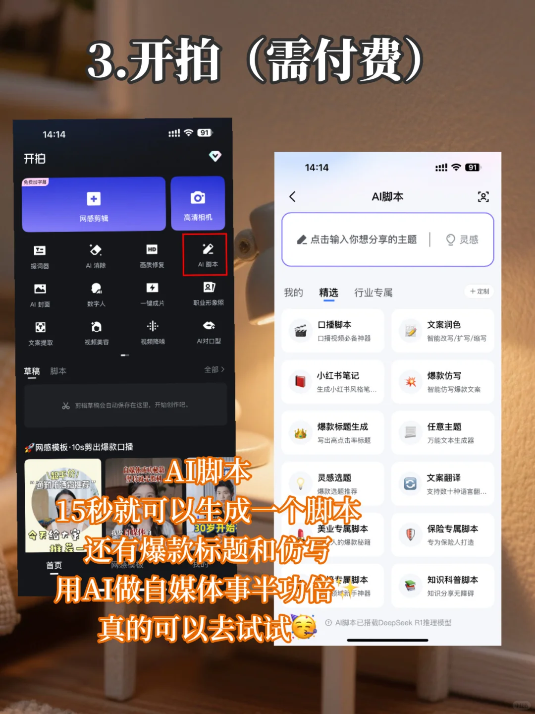 一个月涨粉1200，五个工具直接来抄～