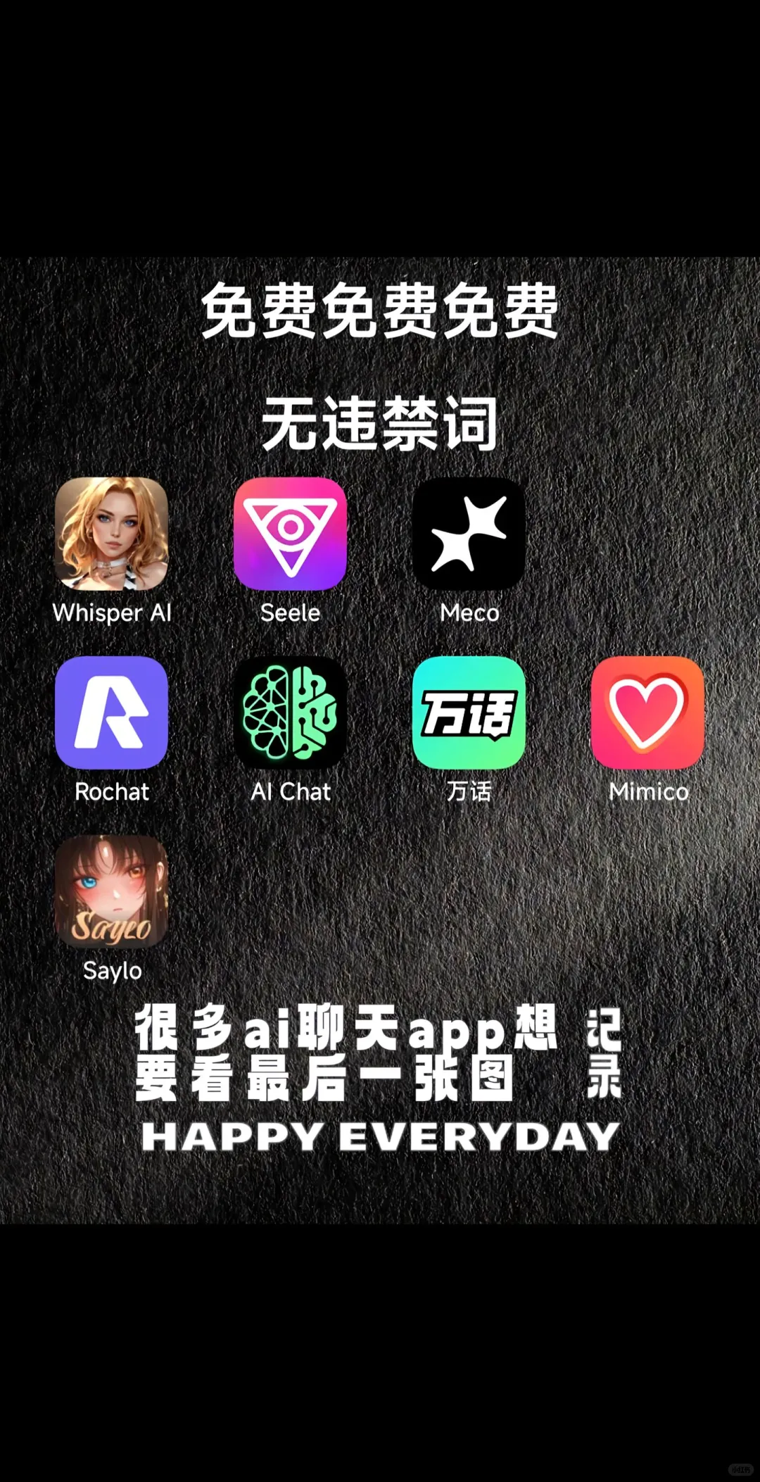 发现一个好玩的ai