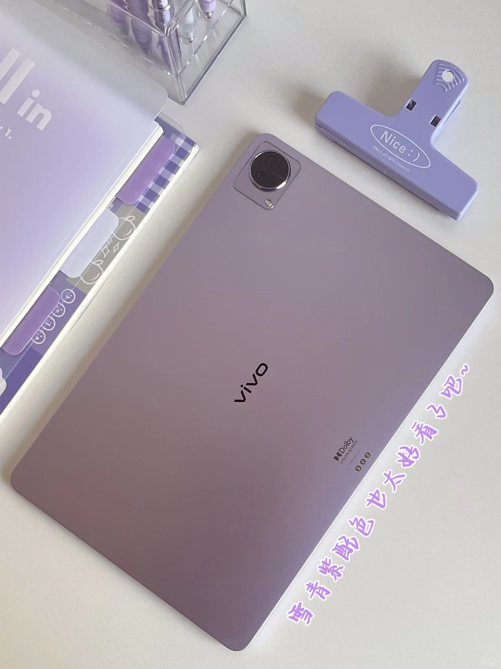 学习型vivo Pad！！分享好用的学习/效率软件