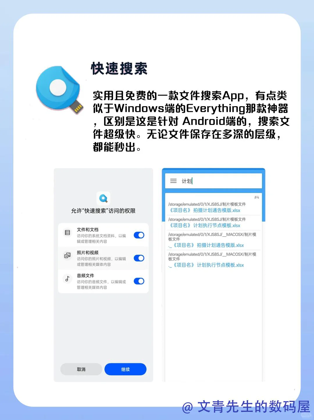 好用到爆❗️良心App合集❗️
