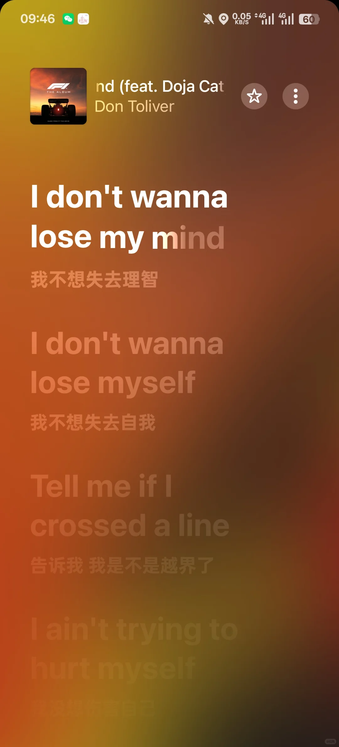 安卓版Apple Music有歌词翻译了！！