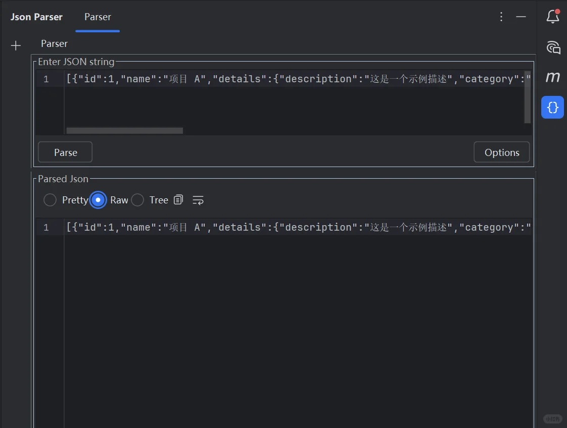 IDEA神级插件推荐1：Json解析器