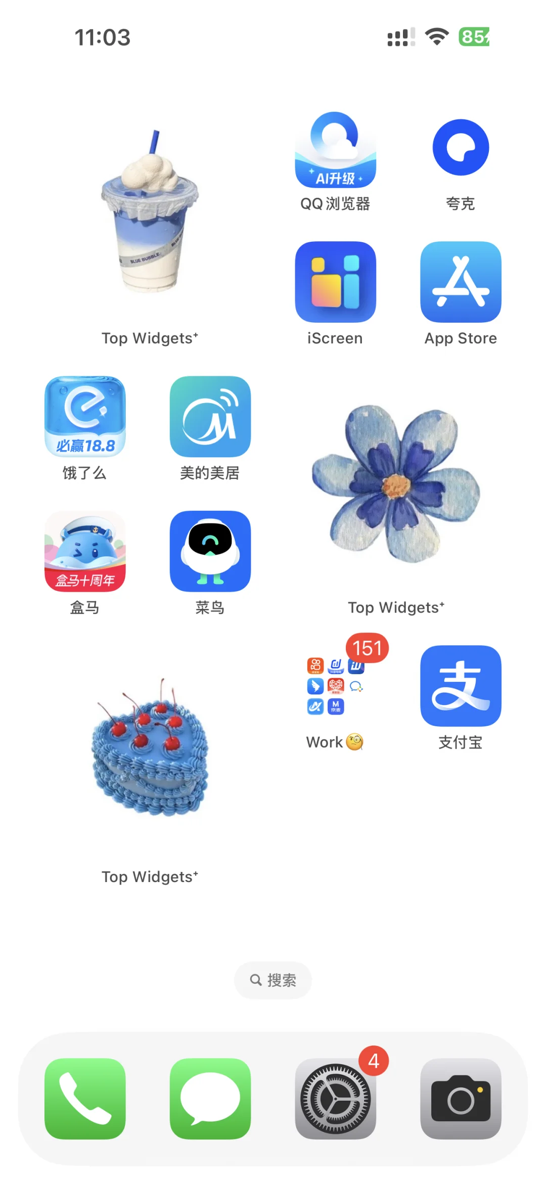 我真的好喜欢我的桌面小插件