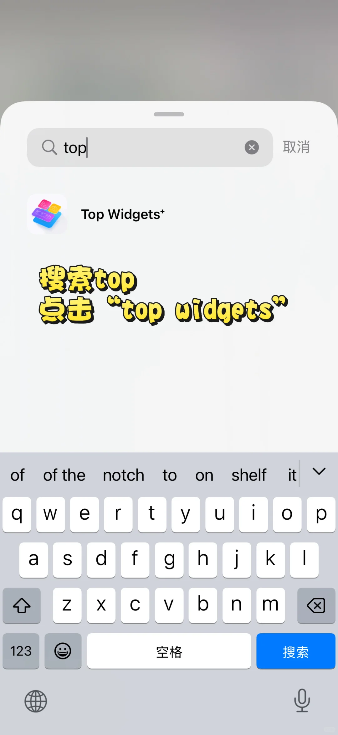 大家问的桌面教程来啦～