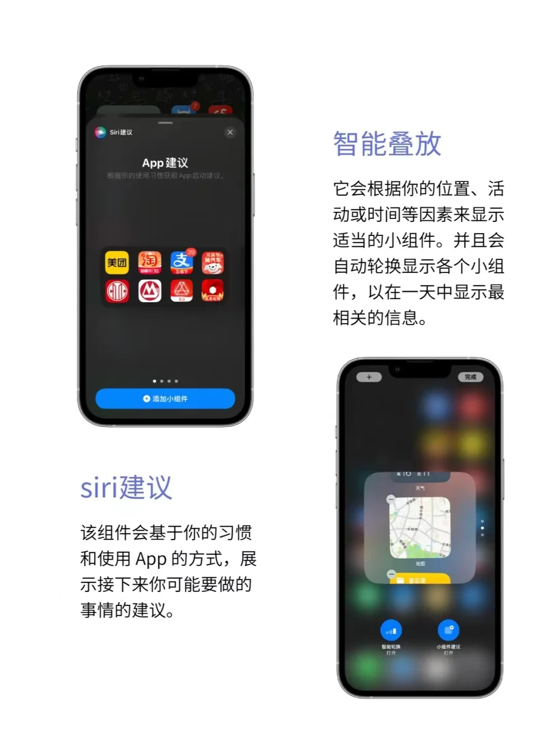 最人性化的iPhone桌面布局，首页干净多了！