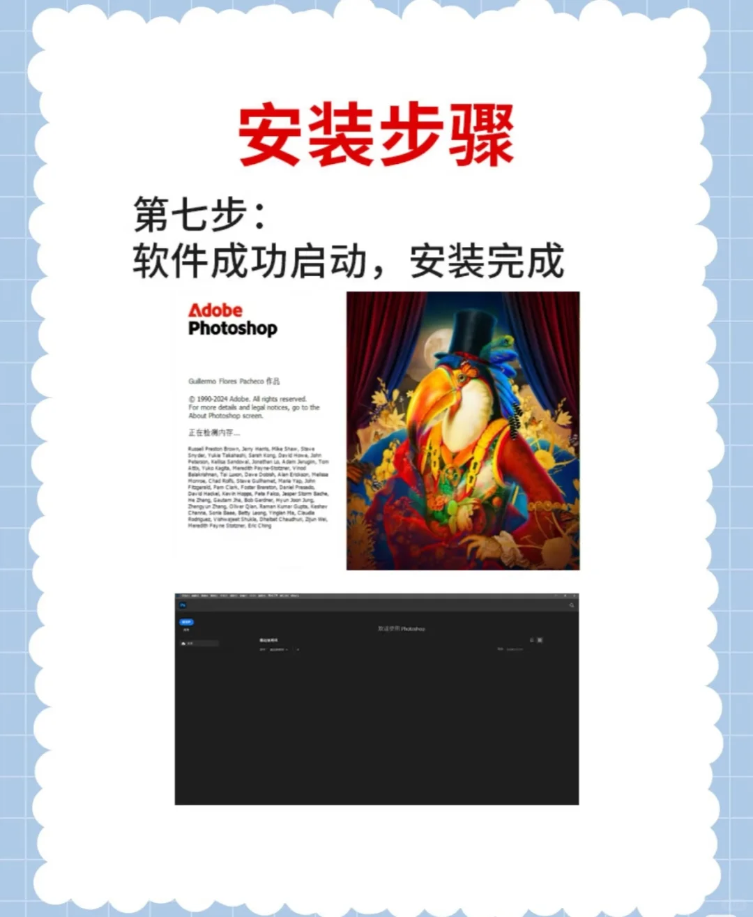 耗时半个月，我找到了全家桶！无偿分享