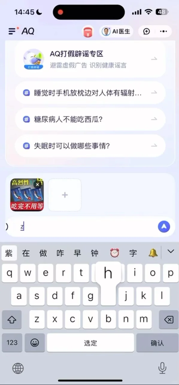 好家伙！我立马给家里老人都下了这个APP。