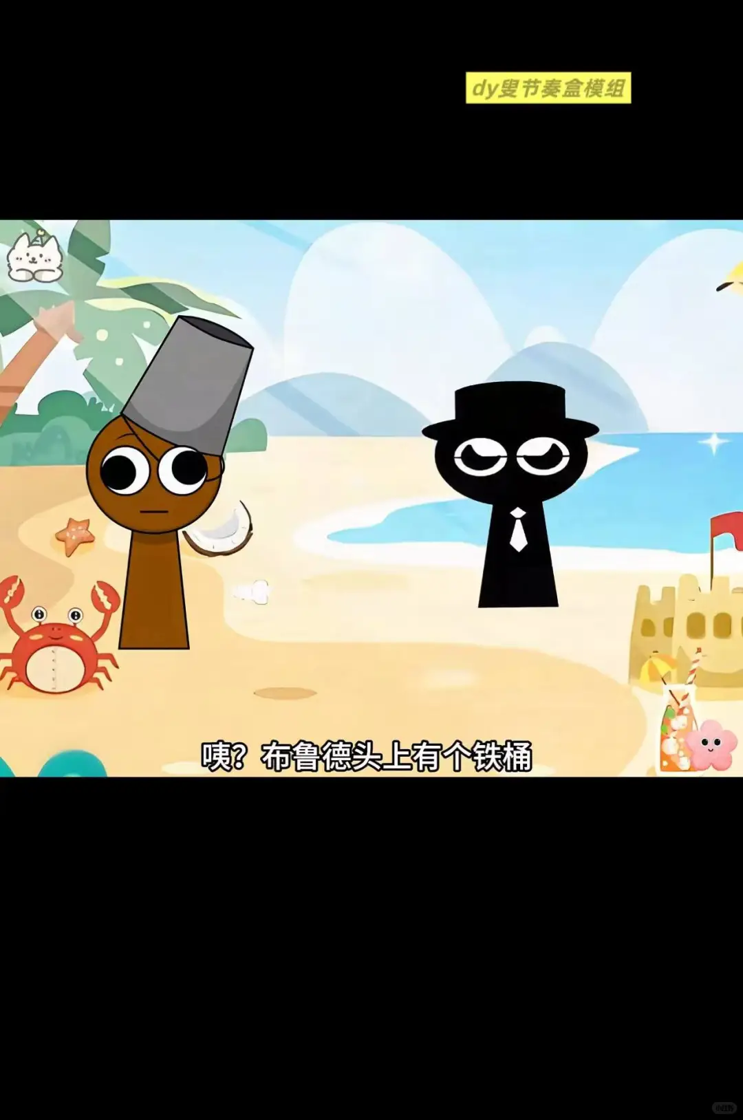 被这游戏拿捏！自制BGM超上头