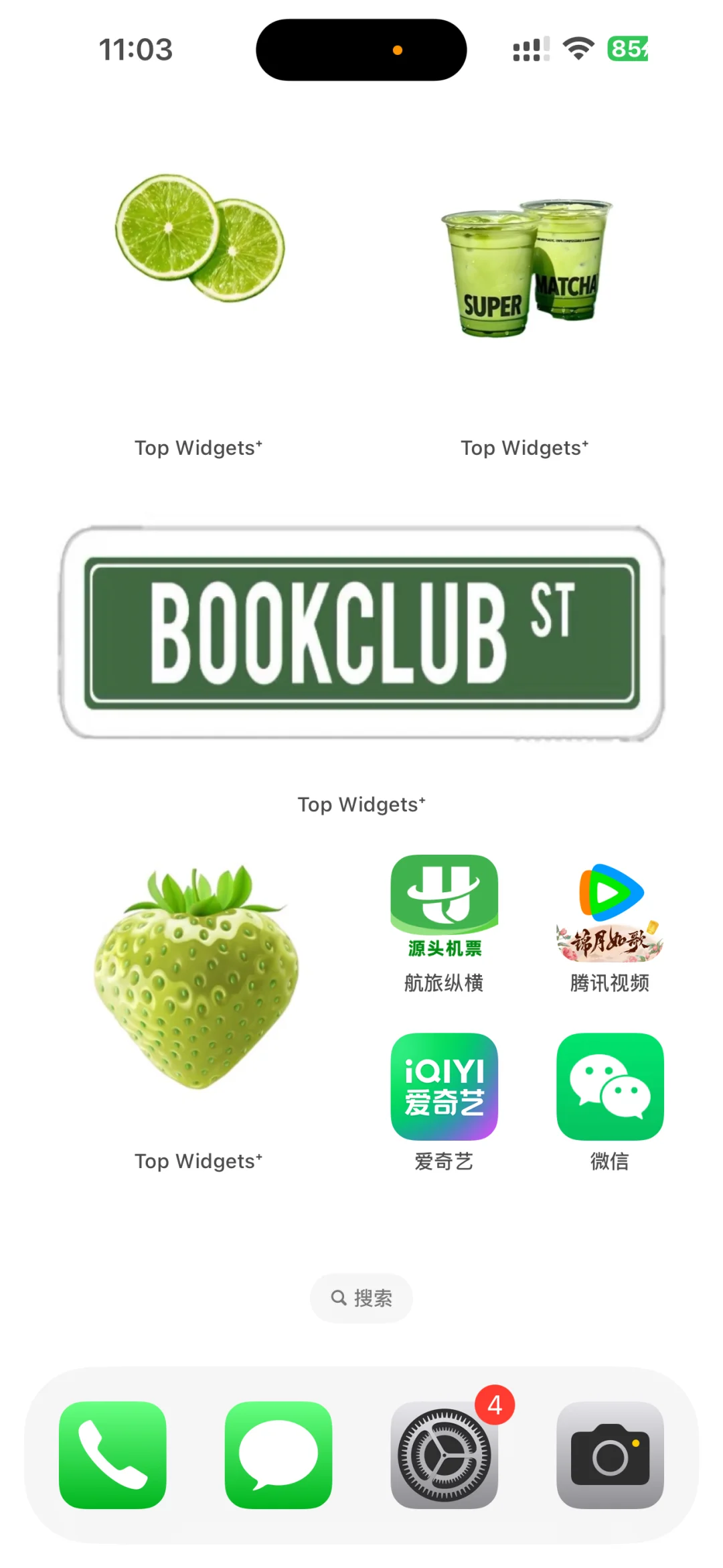 我真的好喜欢我的桌面小插件