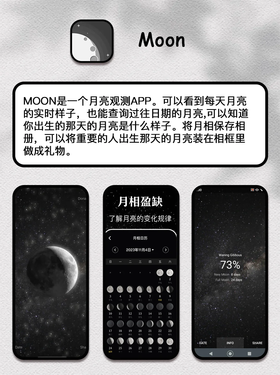 小众高级感宝藏APP💡提升生活品味