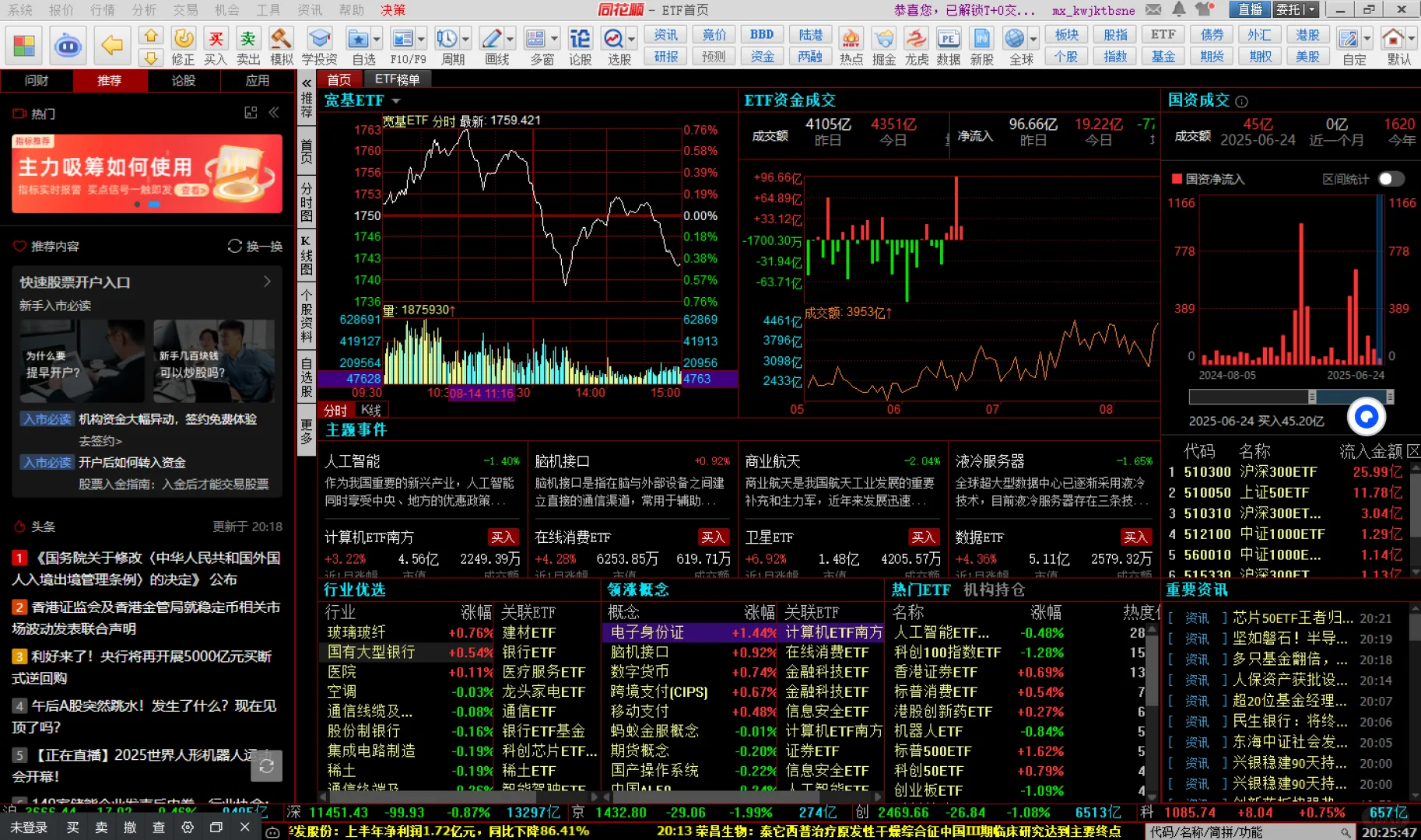 怎么2025年了还有这种页面设计