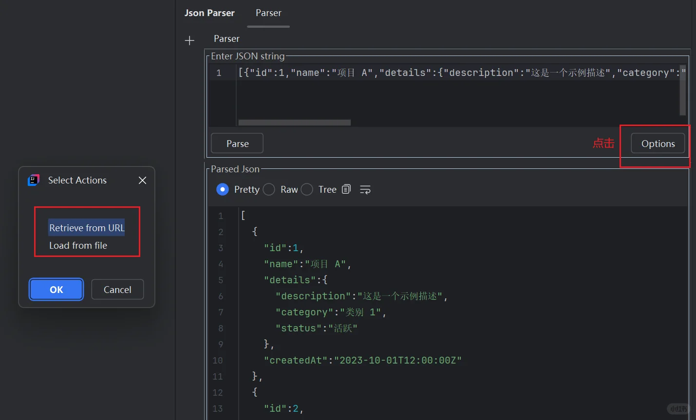 IDEA神级插件推荐1：Json解析器