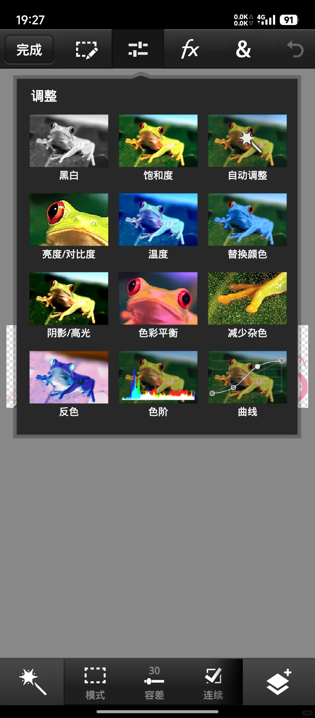 ps touch 自己修改的支持Android15版本
