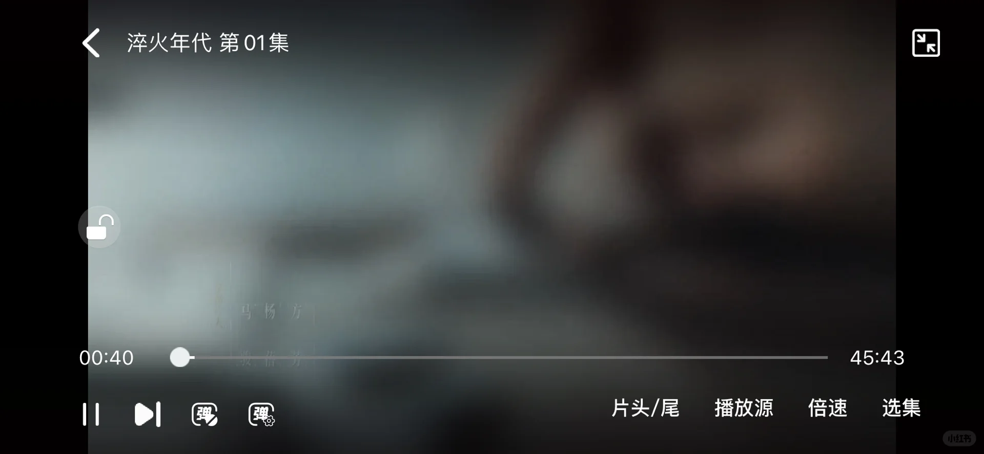 苹果追剧 安卓追剧 神器