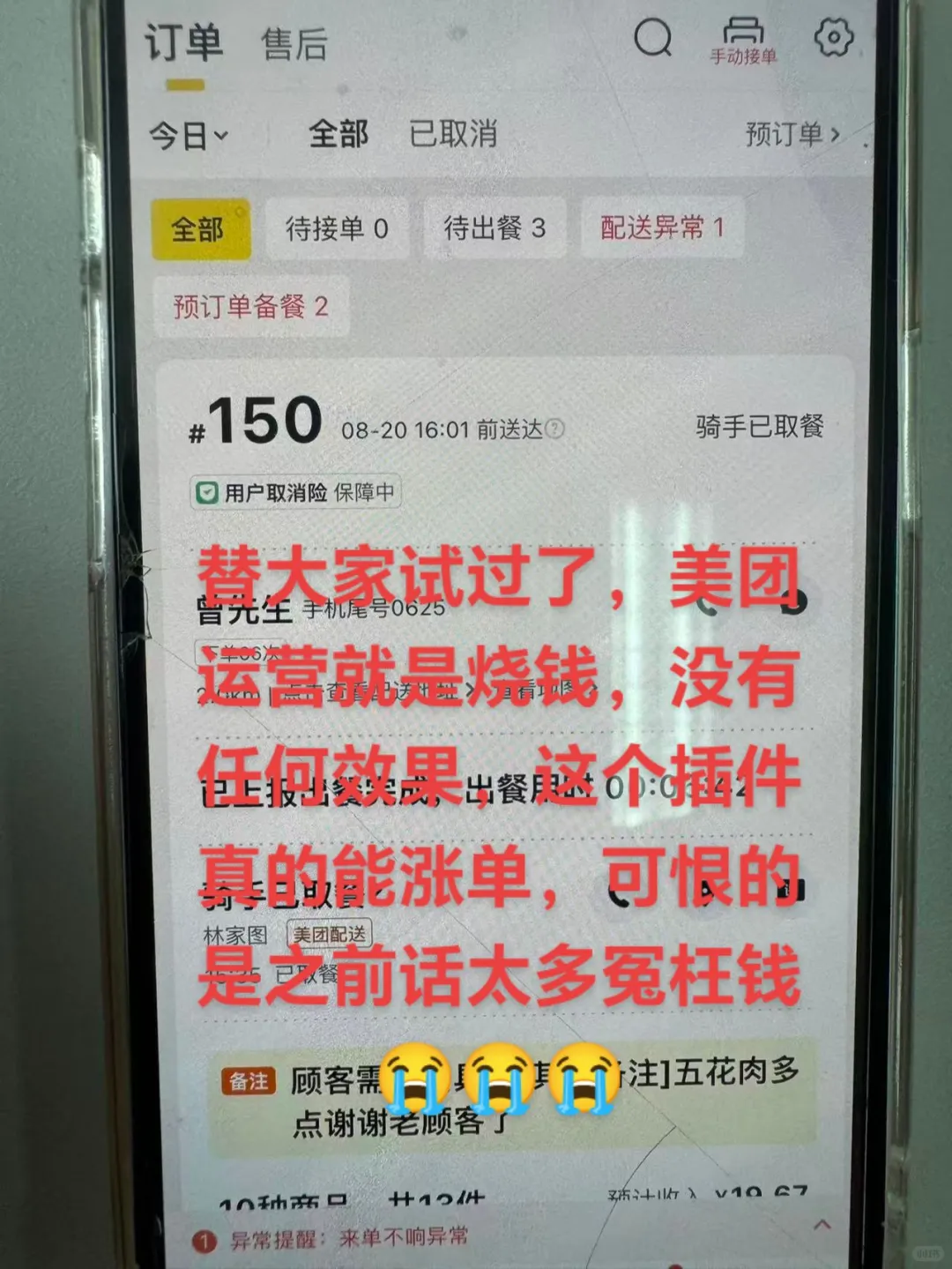 这个插件真的太神了！