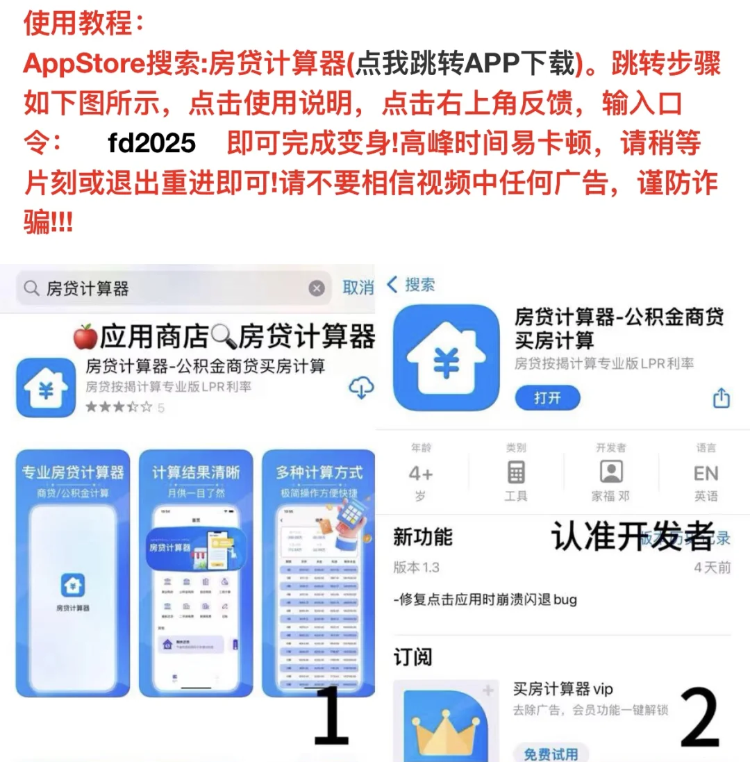 追剧神器IOS看剧
