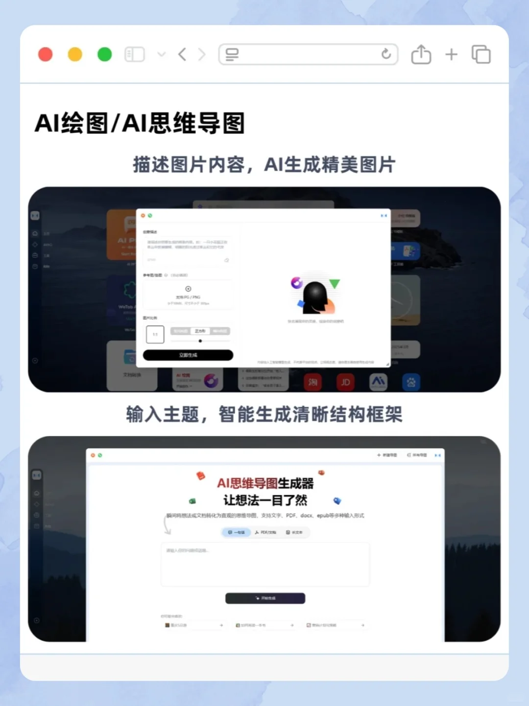 edge必备神级插件！300+办公小组件在线使用