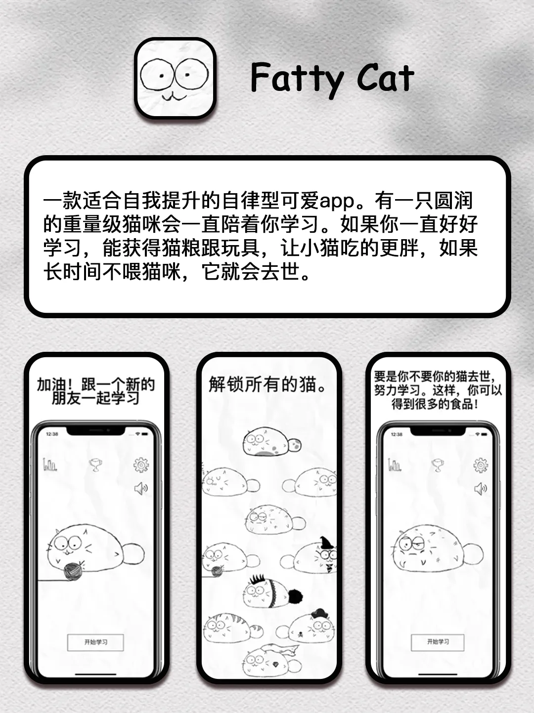小众高级感宝藏APP💡提升生活品味